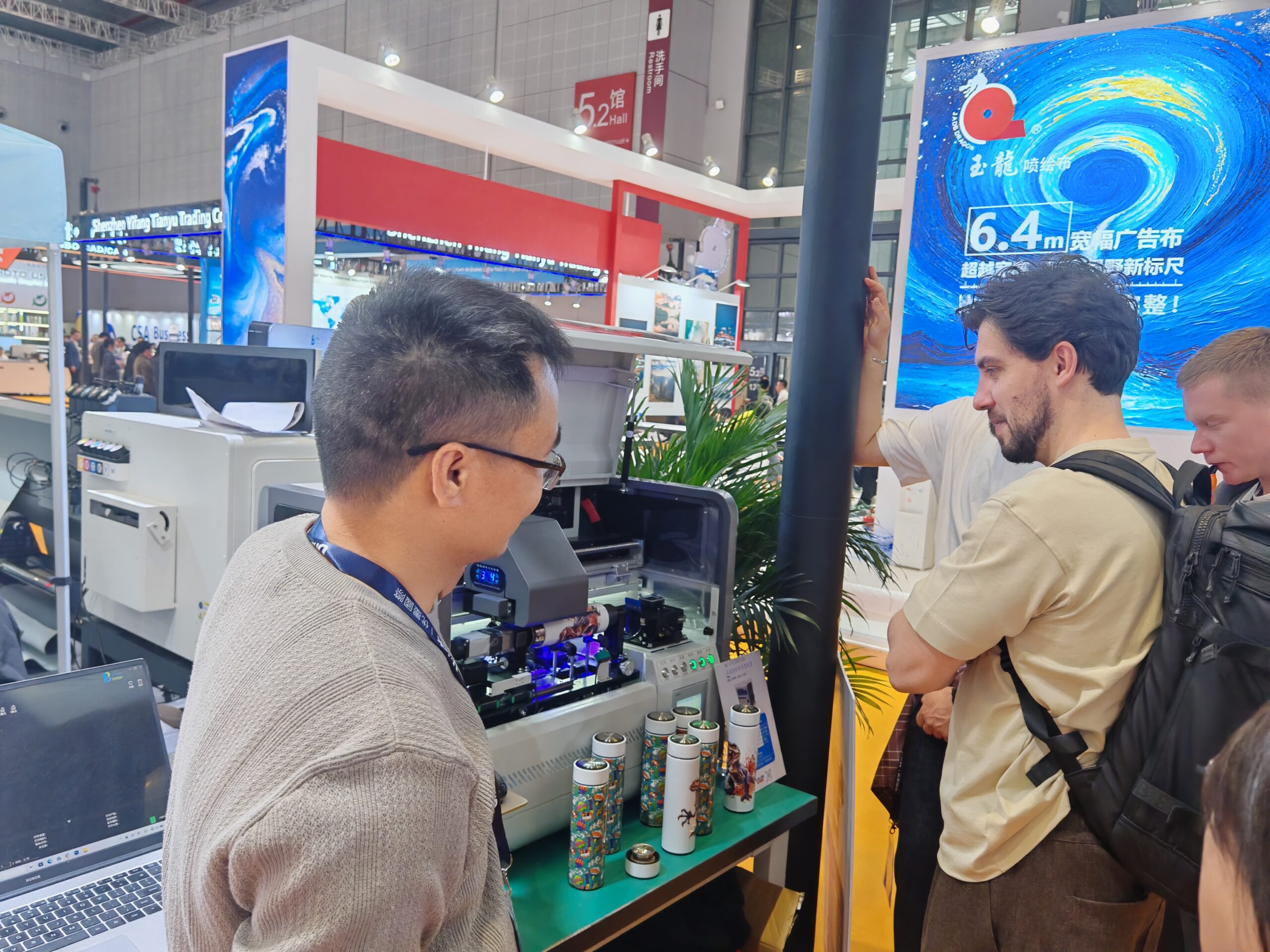 Machine Demo